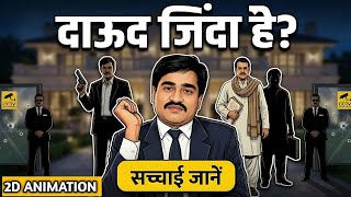 Dead or Alive? The Untold Truth of Dawood Ibrahim|2D ANIMATION