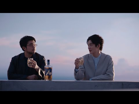 SUNTORY WORLD WHISKY 碧Ao CM 「Hello,NEW PREMIUM」篇 30秒