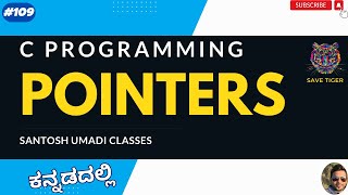 "🔥 C Programming in Kannada: MASTER POINTERS in Just 15 Minutes! 🚀 | Beginner to Pro Tips"