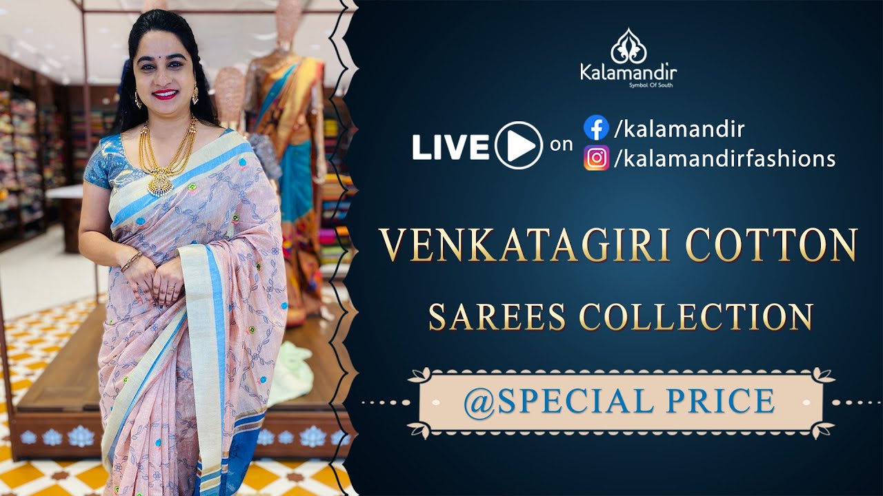 Venkatagiri Cotton Sarees Special Price Offer Valid For 24hr