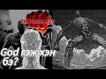 ONE PUNCH MAN ЮУ БОЛООД БАЙНА!!!
