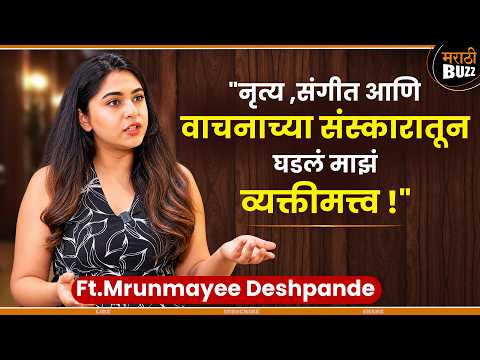 अश्या कलाकारांचे TALENT "त्याप्रसंगी" कुठे जाते ? - Mrunmayee Deshpande Interview | Filmy Katta