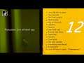 Joy Division - Permanent (Joy Division album)