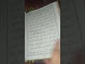 islamicshorts #trending #wazifa #mahoram ka wazifa#youtubeshorts #islmicvideo #🌙🎉🎉💯🎯🤲🕋🕋✨🤏