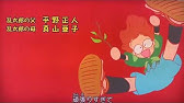 忍たま乱太郎 Youtube