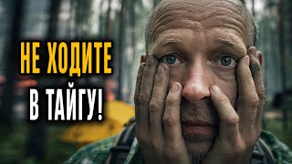 видео: ТУРИСТЫ НАПУГАНЫ! То, что они Увидели в ТАЙГЕ, Не Поддаётся Объяснению! картинка: ТУРИСТЫ НАПУГАНЫ! То, что они Увидели в ТАЙГЕ, Не Поддаётся Объяснению!
