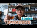 【饼子-寻找中国云南原生态古树普洱茶】云南高山高海拔出来的一款红茶，独特清香感，给人一种清爽的体验