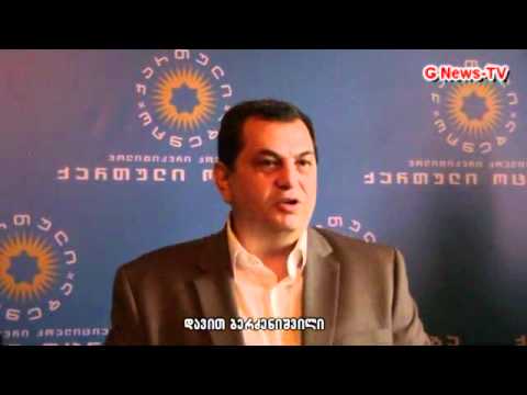 ჩოხატაურის ოფისის გახსნა 17.04.2012