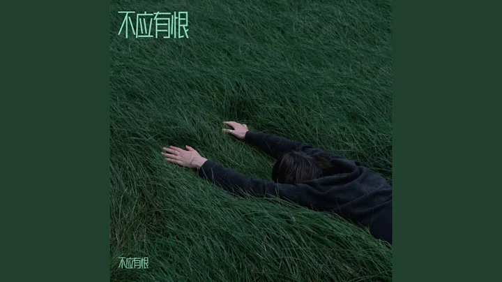 初夏的風精靈 (完整版) - 天天要聞