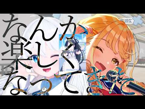 好きな素材でバカ通信