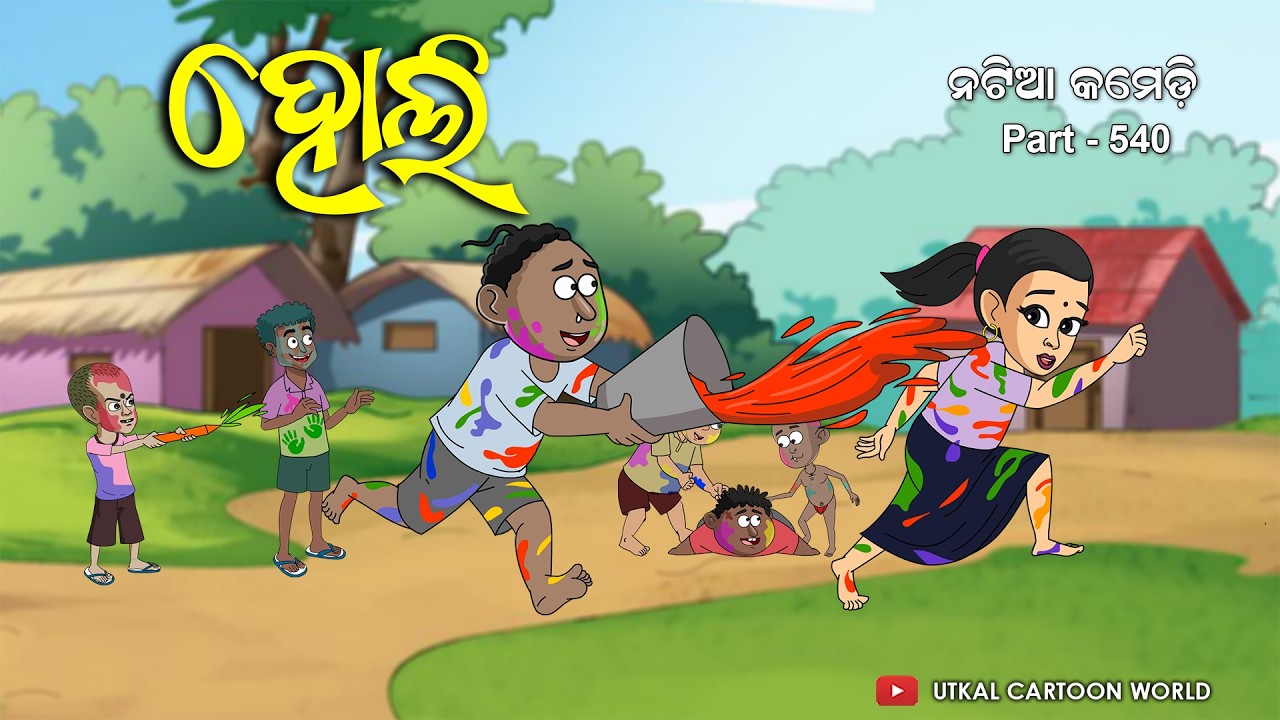 Натия, комедия, часть 540 || Натиа Ра Холи - 2025 г.