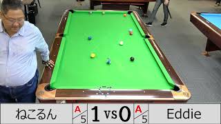 4K]Billiard 10-ball match record 20230527 vs Eddie-san Part5 - YouTube