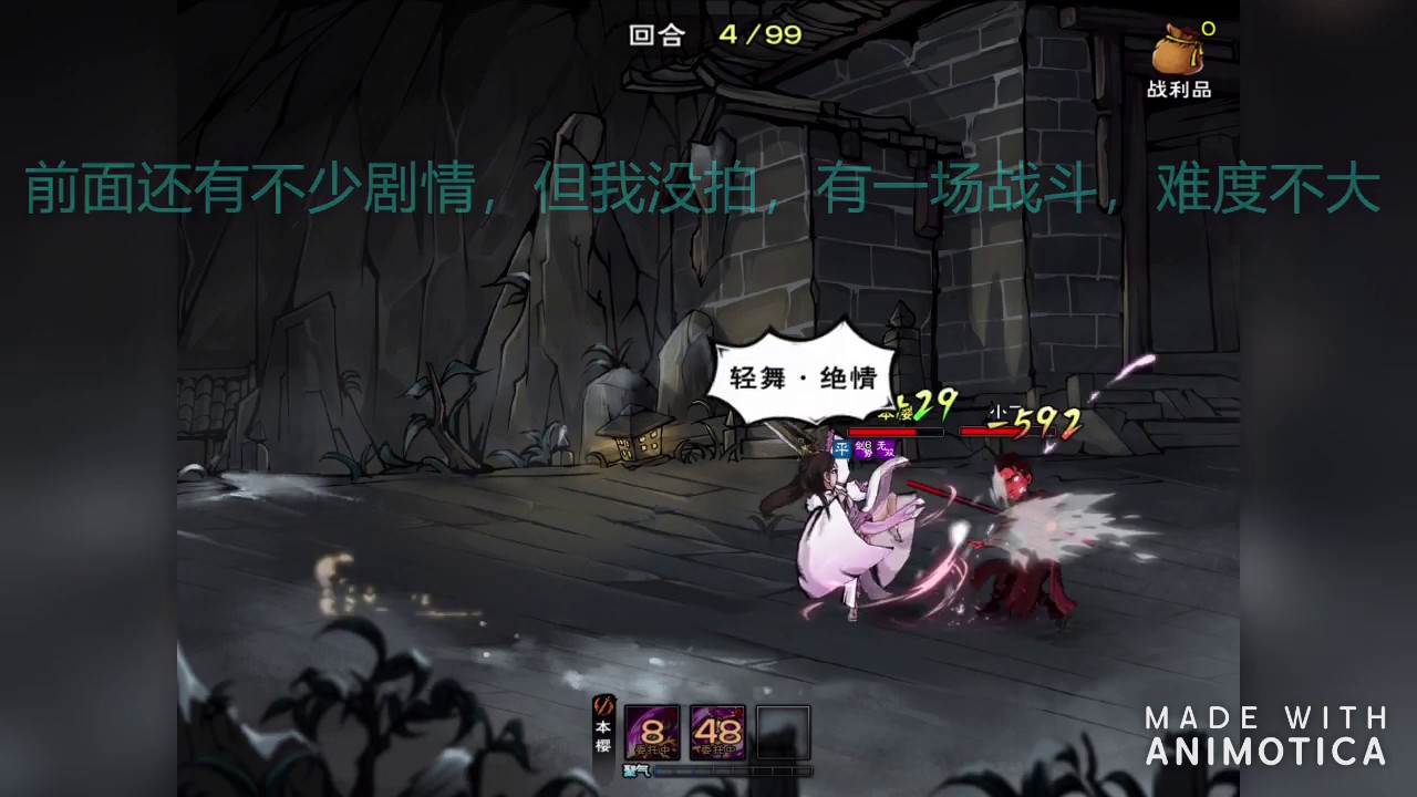 《烟雨江湖》4.29 更新的主线剧情 - 武神殿篇   一经一剑 可掌天下！昔日恩师化为敌拳脚相向，魔徒之子尽心力百战不屈   人心难预料，善恶难分辨