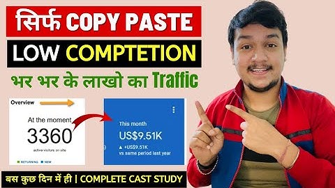 सिर्फ Copy Paste करके लाखो का Traffic New Blog पे | Low Competition Blog Niche Idea For Beginner😍💰