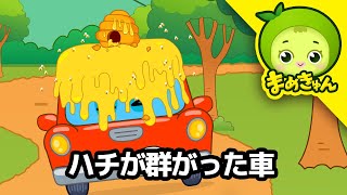 🚗🐝 A swarm of bees attacks my car! 😱 I can't see what's ahead