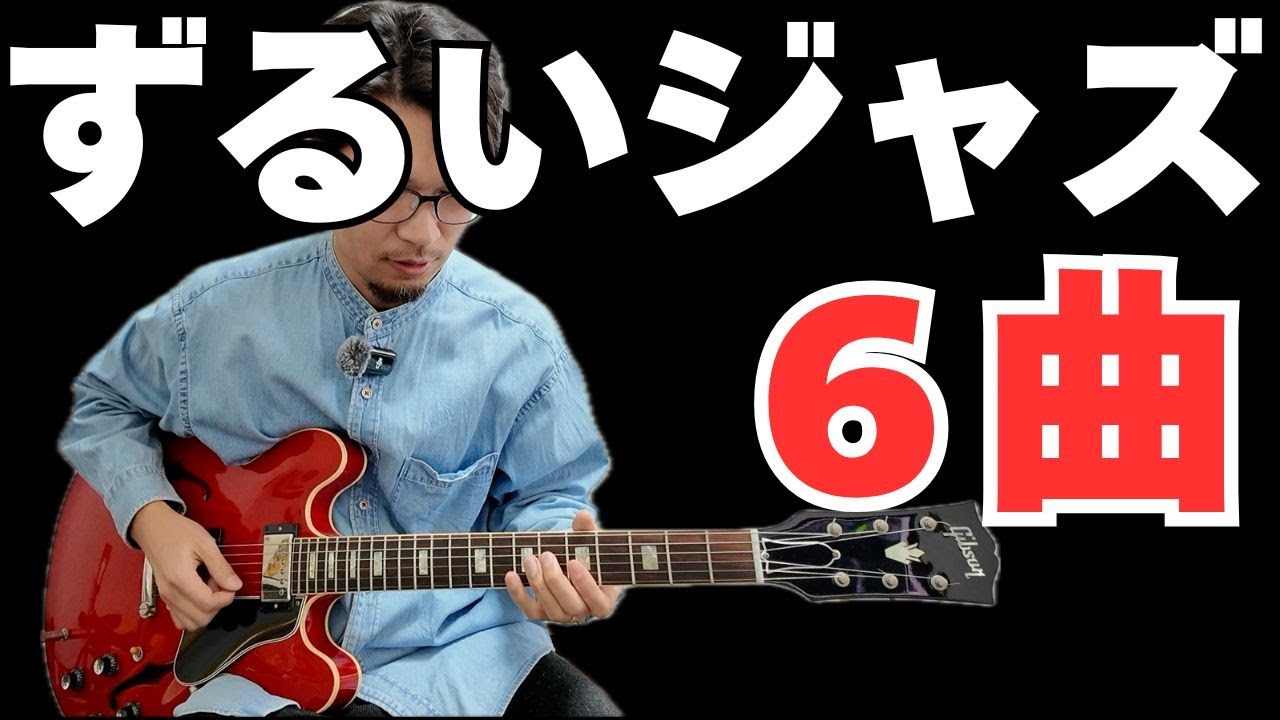 マカフェリジャズギター　Rudy Larna WM 700A 弾きやすい マカフェリジャズギター Rudy Larna WM 700A 弾きやすい マカフェリ