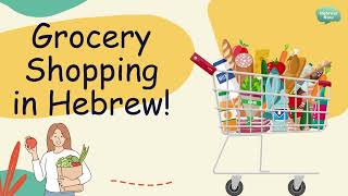 Hebrew vocabulary for beginners | Essential Words with Pronunciation for Grocery Shopping in Hebrew
