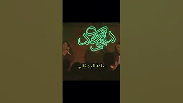 الدنيا لونها اسود مط نسيوا اني حفيدة كليوباترا 