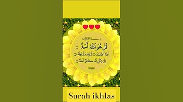 Quran tilawat  #سورة_الإخلاص #ikhlas #love #egzonibrahimi #islamicprayer #beautiful #alqariya #duet