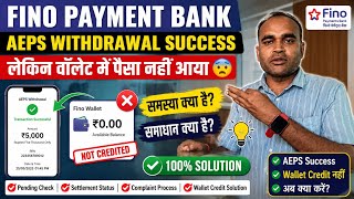 Fino BC ID AEPS Transaction Success But Wallet Not Credited | Complete Fix Hindi