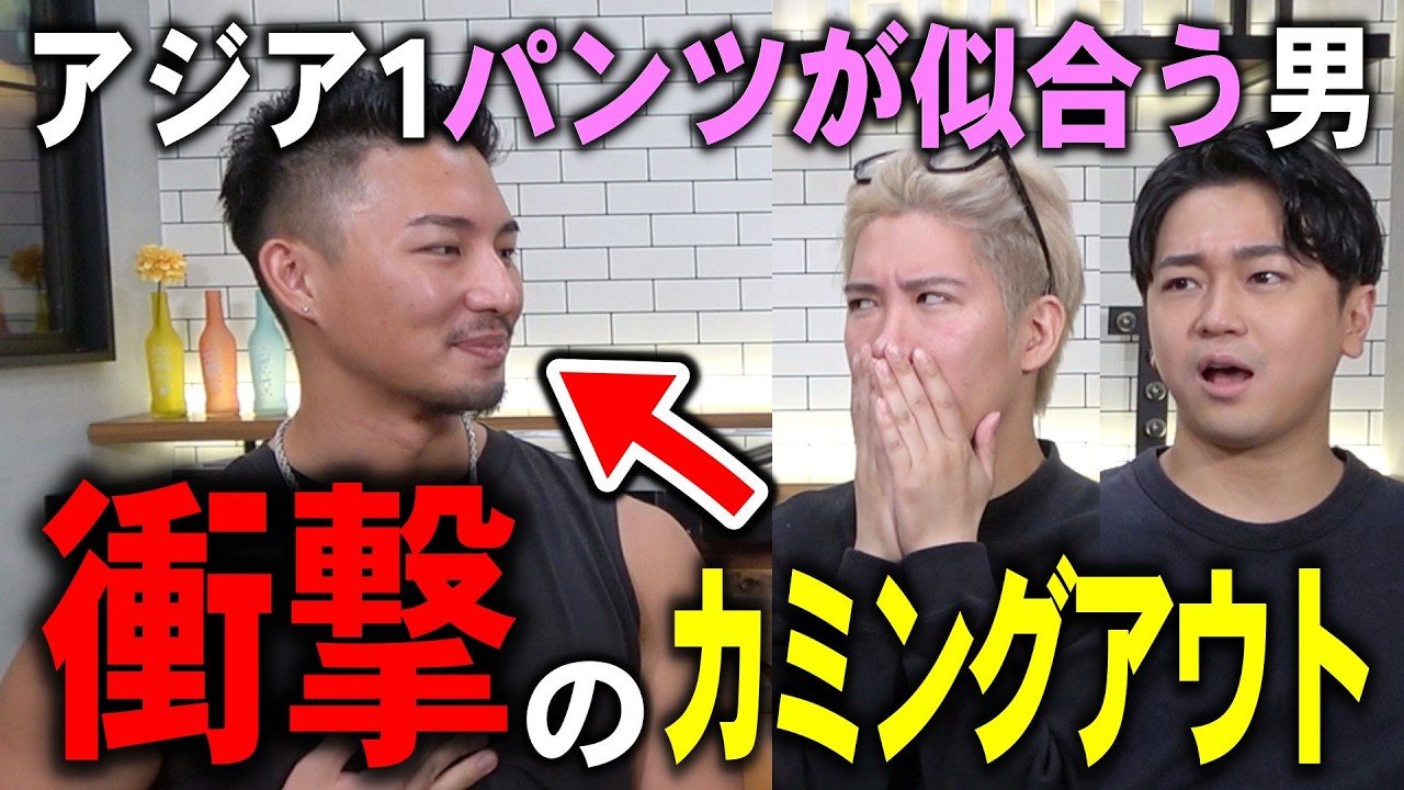 誰よりもパンツが似合うイケメンモデルRYUのヤバイ過去を深掘りよ💖