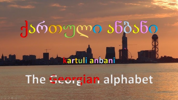 Armenian lesson 1: introduction + the alphabet