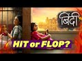 Bindi HIT or FLOP? 😨 Opening TRP Verdict | Colors TV New Show | Krushal Ahuja