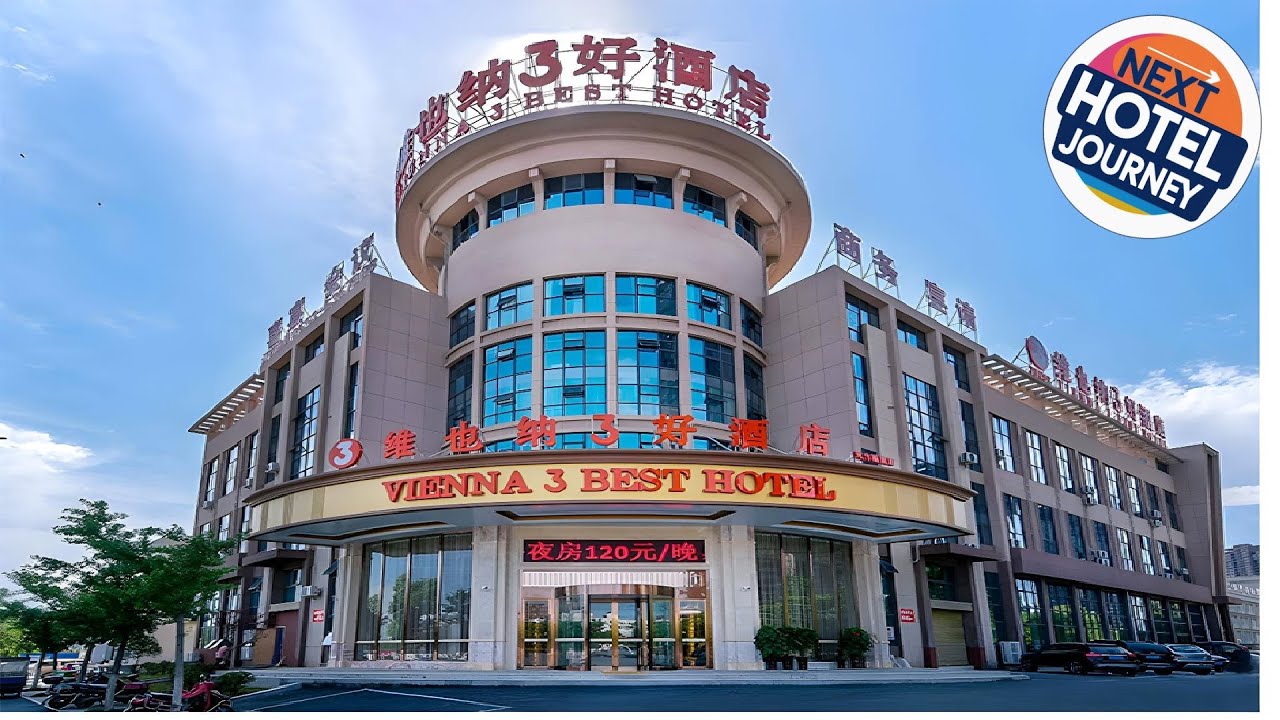 Vienna 3 Best Hotel Wuhu Wuwei City | Wuhu, China | Hotel Review 🏨