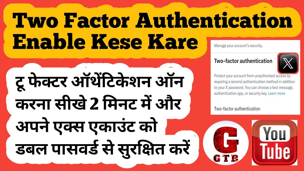 How To Enable Two Factor Authentication On 'X' | Two Factor ...