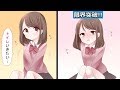 ヤバイ‥トイレを我慢するとどうなるのか?