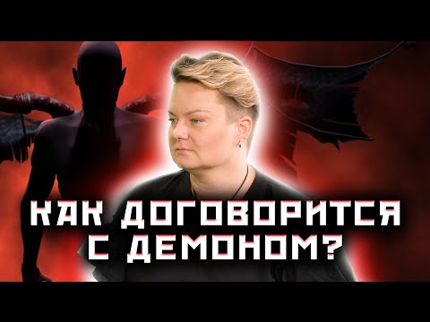 Одержимость - диагноз или проклятье?! Кто сидит в человеке вместо него самого? @Kazachok_Channel