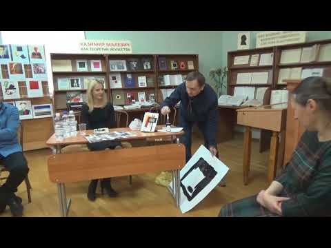 ЧЕРНЫЙ КВАДРАТ