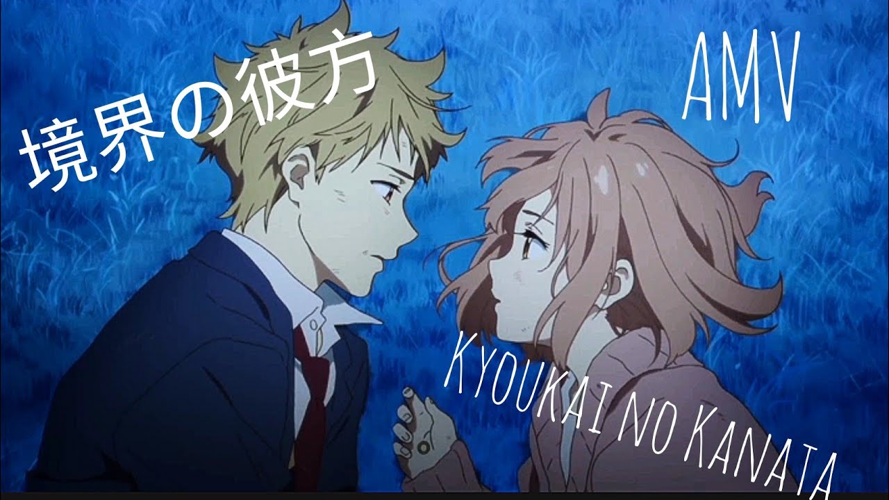 [境界の彼方/Kyoukai no Kanata] AMV / Plakala