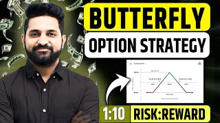 Butterfly Strategy | Safe and Low Risk High Reward Strategy | Theta Gainers | English Subtitle