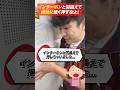 火災報知器の点検あるある(82)インターホンと間違えて強く押すなよ! #shorts