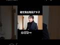 確定演出和田アキ子。