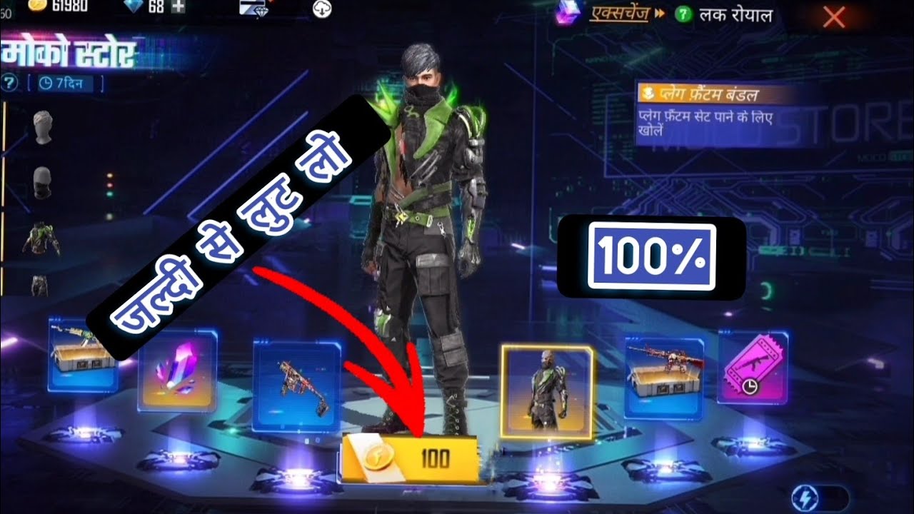 Moco store in gold spin glitch 