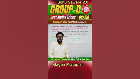 #02 RRB Group-D Best Maths Tricks 👍Gagan Pratap SirSeries#railway#groupd #shorts #shortsfeed