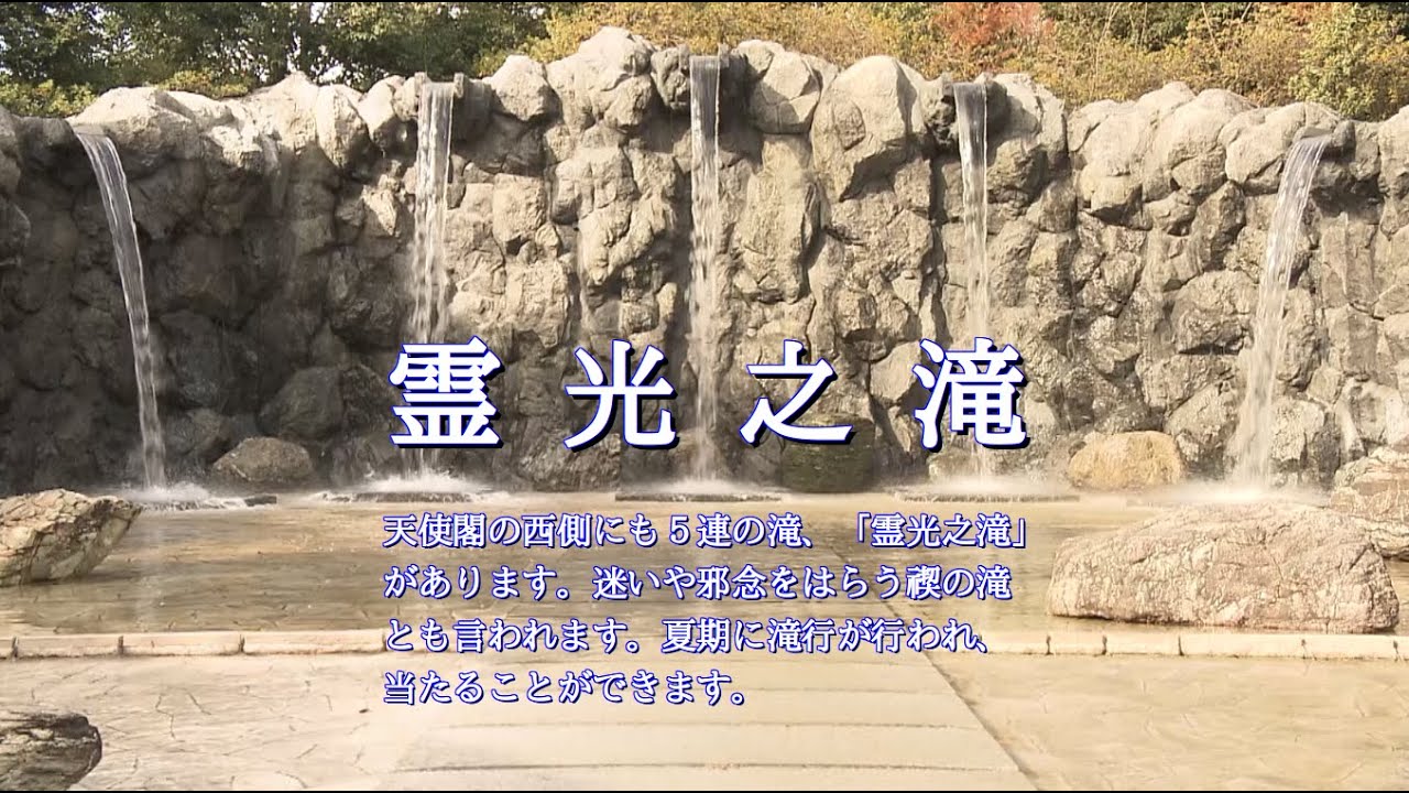 霊 波 之 光