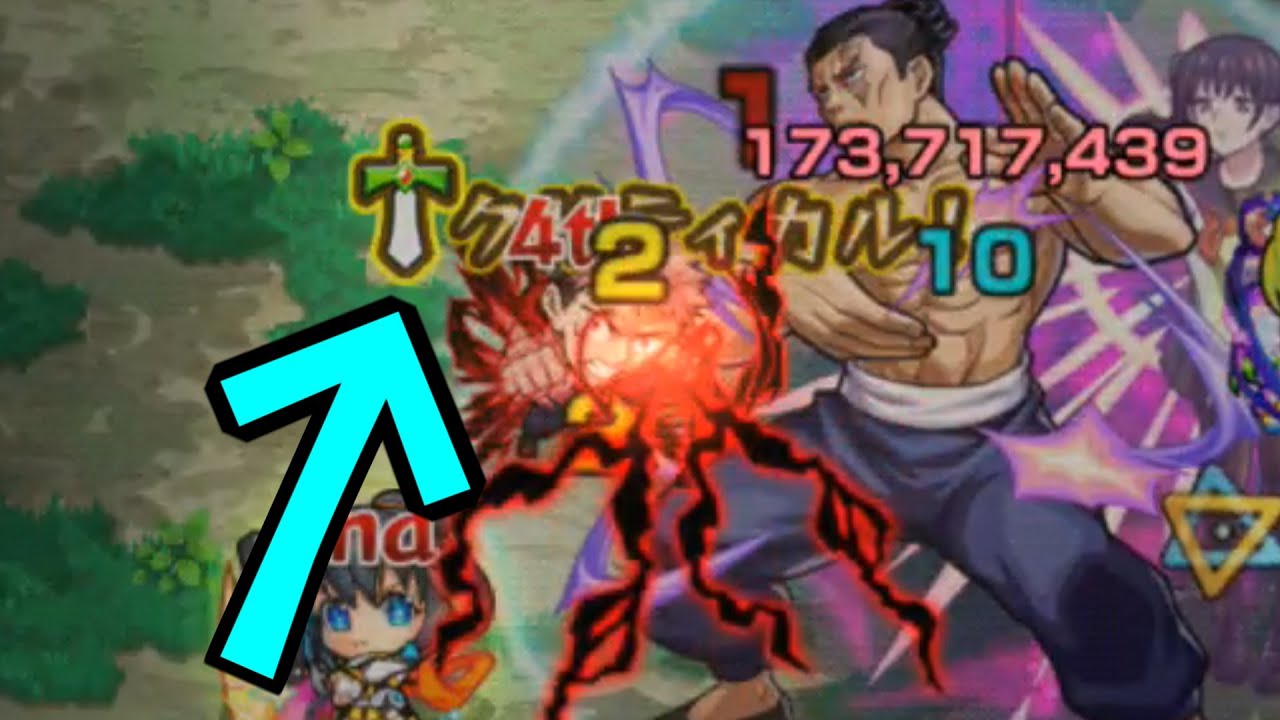 モンスト ジョジョコラボcmがあったら的youtube视频效果分析报告 Noxinfluencer モンスト ジョジョコラボcmがあったら的youtube视频效果分析报告 Noxinfluencer
