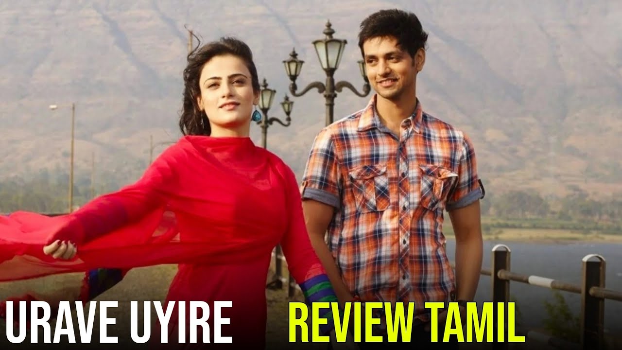 urave Uyire Tamil Dubbed Serial Review Tamil 