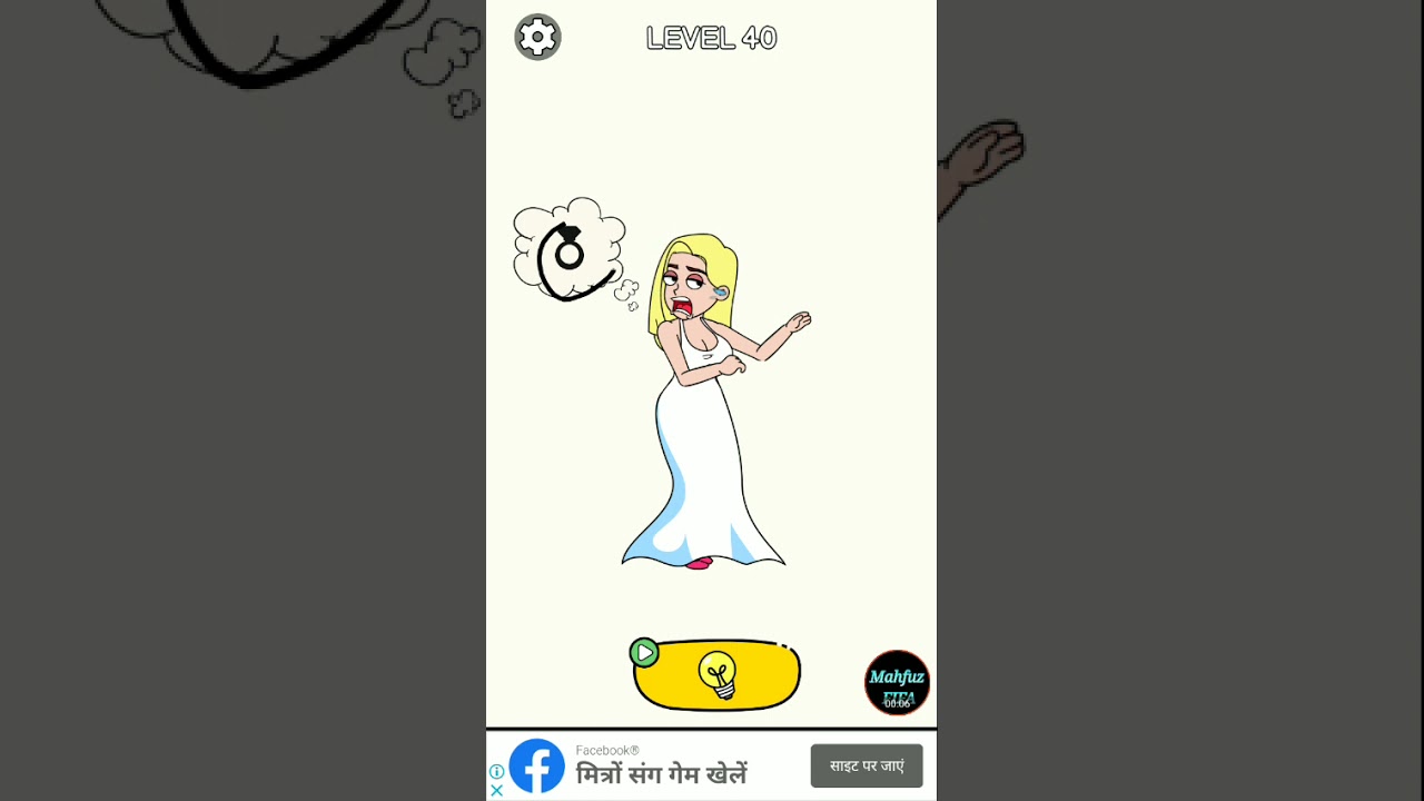 Draw happy story Level 40 🎮🎮 Draw Happy story: Drawing games - DOP love story || Mahfuz FIFA