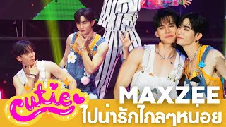 220910 #zeemeshowconcert | ไปน่ารักไกลๆหน่อย - Nong Zee & Nong Max