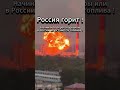 #зсу #українськийютуб #україна #война
