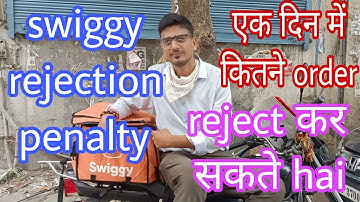 swiggy Rejection penalty /एक दिन में कितने order Reject कर सकते है swiggy के