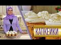 Ванильные капкейки