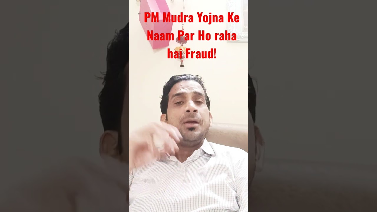 PM Mudra Yojna ke Naam Par Ho Raha hai Fraud!! 😮