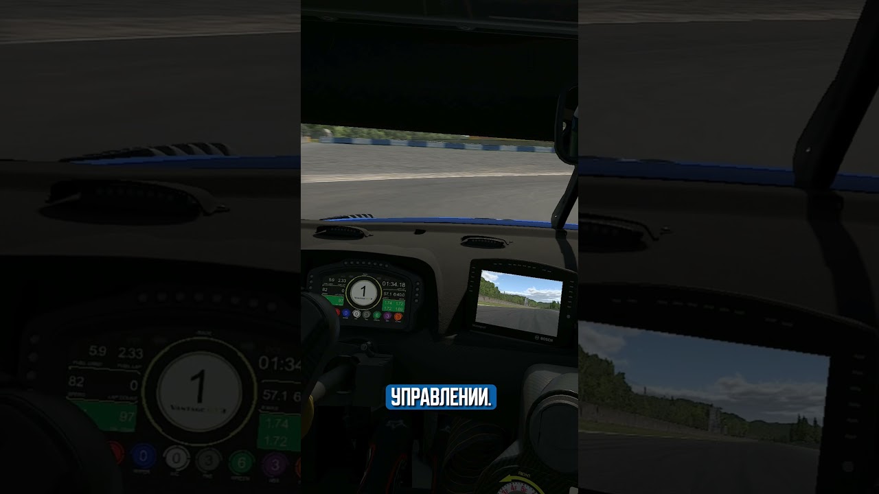 Обзор Aston Martin Vantage GT3 EVO в 