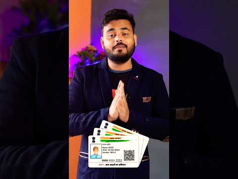 How to Update Mobile Number in Aadhaar #shorts #government #aadhaar #updatemobile