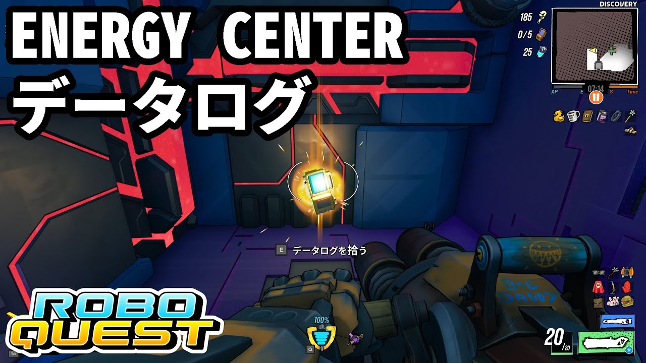 【Roboquest】 ENERGY CENTERのデータログの場所 【ロボクエスト】 - YouTube